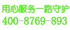 eagle safes保险柜24小时维修服务电话